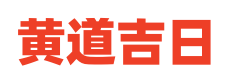 东房网